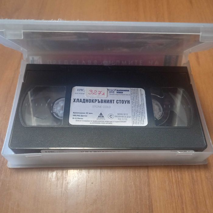 Видео касета VHS.