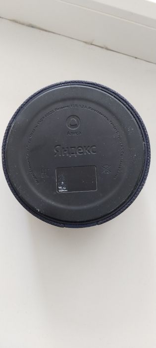 Алиса Яндекс колонка