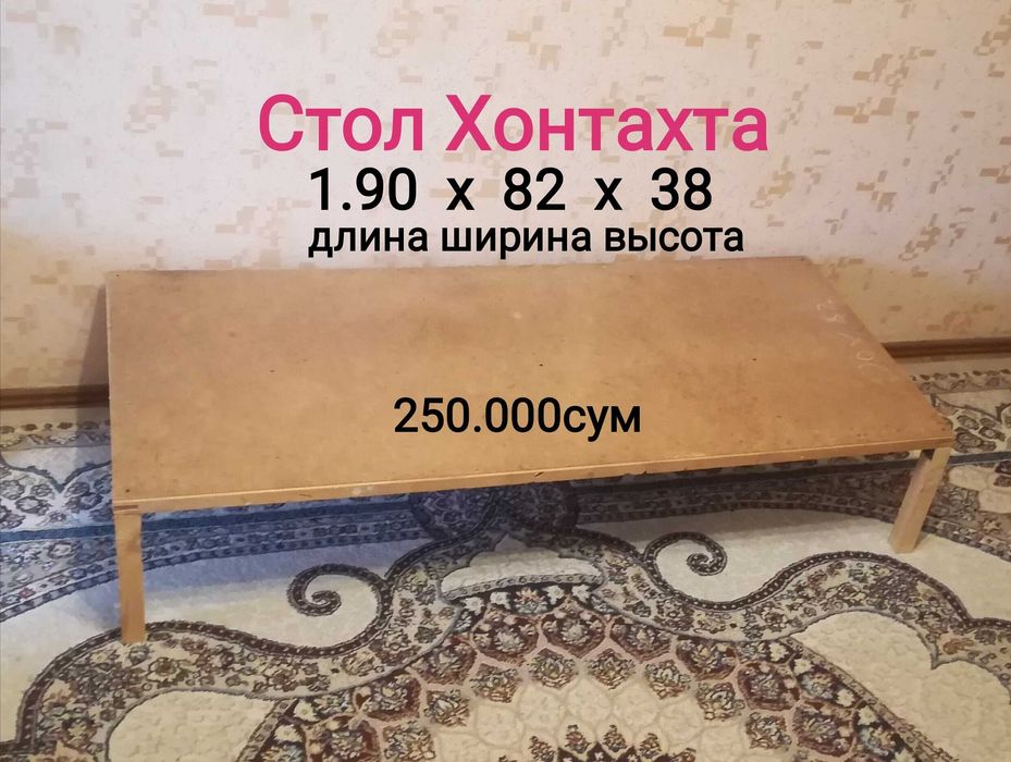 Stol stolik xontaxta