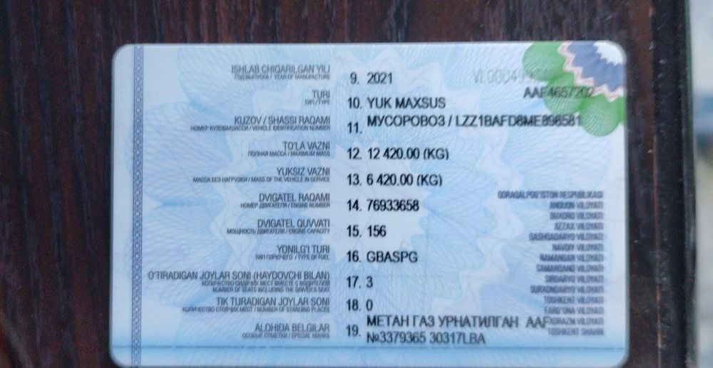 HOWO грузовые автомобиль