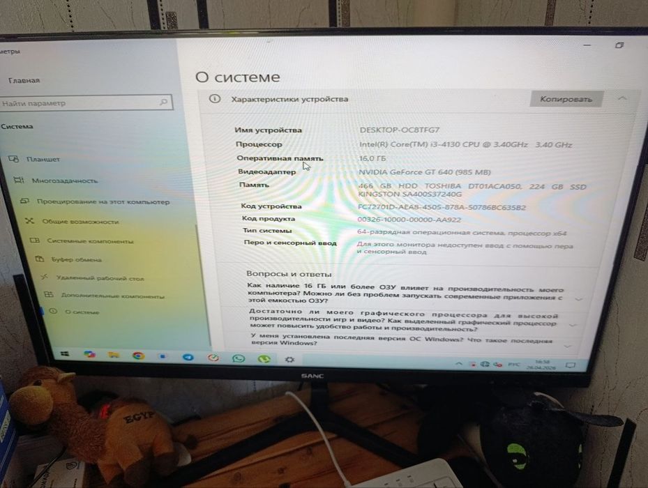 Продам системный блок