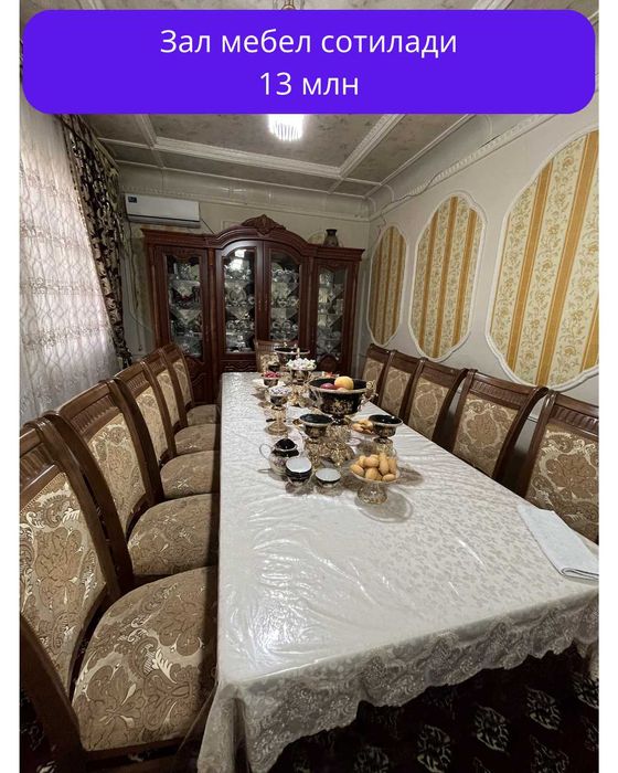 Зал мебеллари сотилади