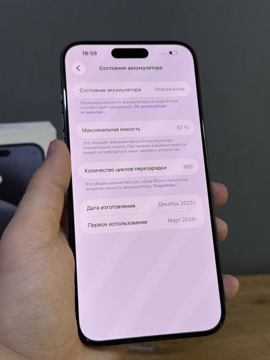 iPhone 15 Pro Max 256 GB | Mobile Zone