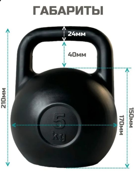 Продам новая гиря 5 кг