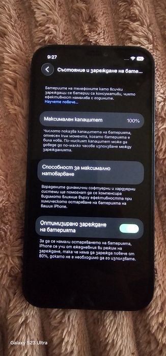 Iphone 12 втора употреба