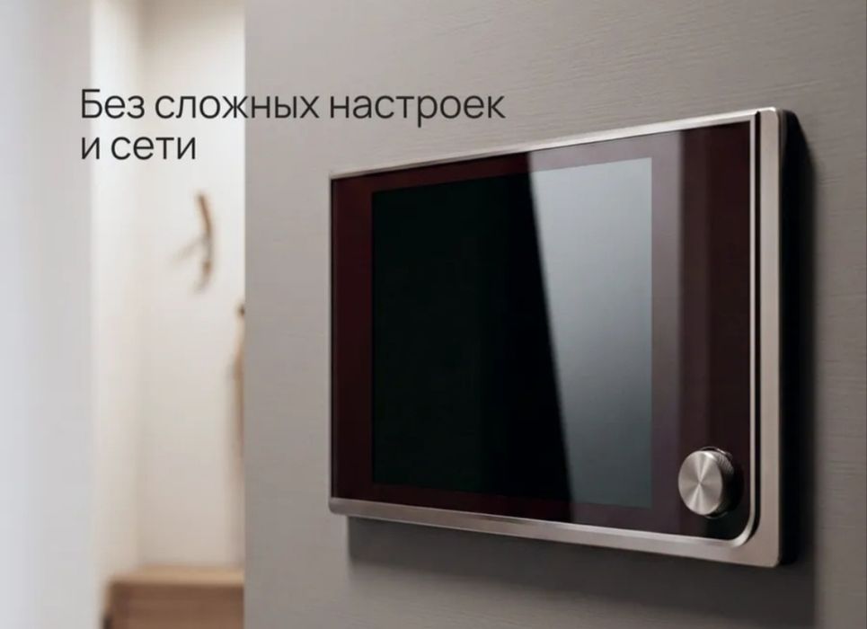 Видео глазок. (Без записи) НОВЫЙ $$$$$$