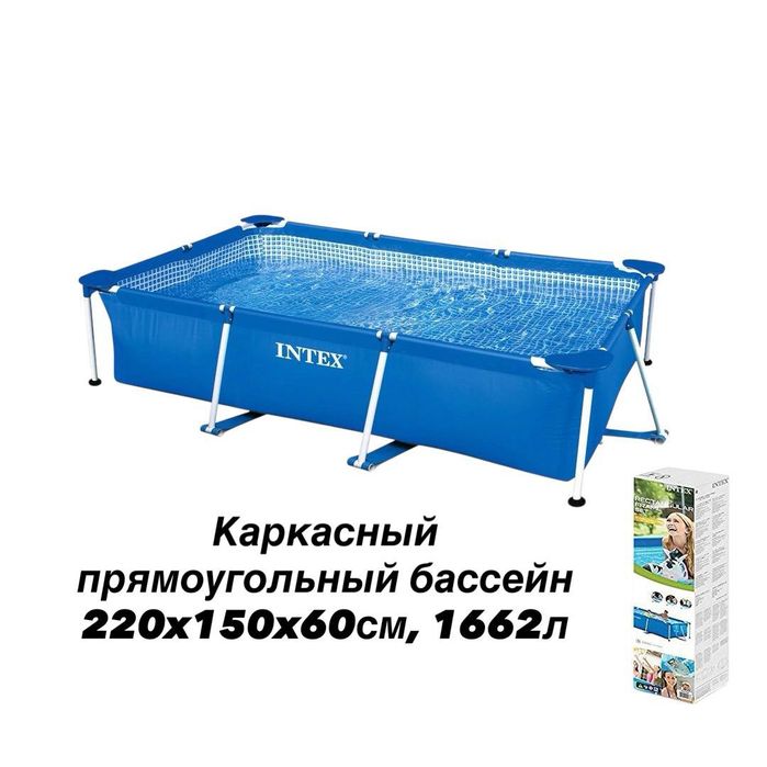 Бассейн оптом нархда