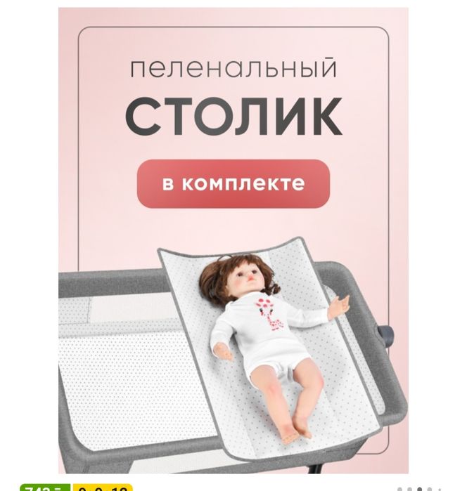 Продам люльку в отличном состояние