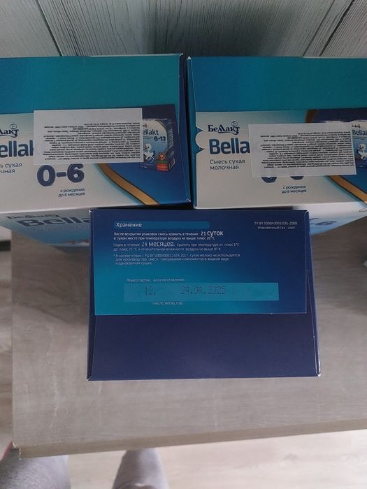 Продам детскую смесь