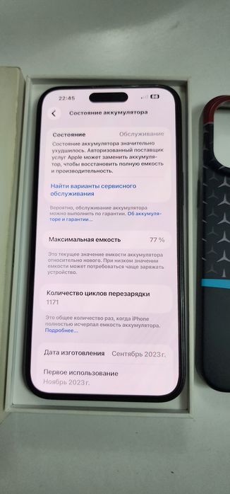 Iphone 15 Pro Max J/A  256GB Kar Dak bor Batareka 77%