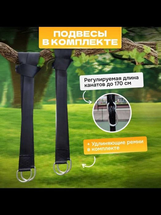 Качеля-гнездо, подвесная, для детей и взрослых уличная, диаметр 100 см