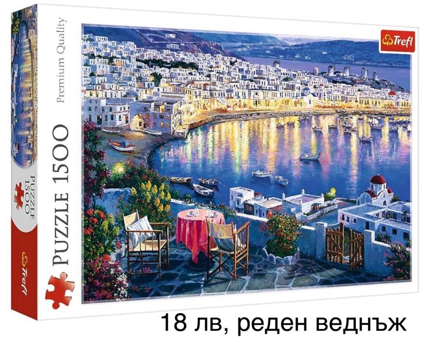 Пъзели 1000-2000 части