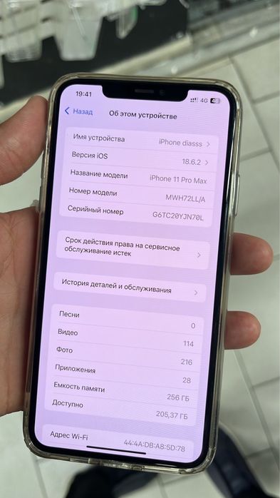 Iphone 11pro max || все на фоте обмен