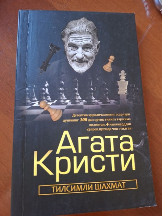 Agata Kristi.Tilsimli shaxmat nomli hikoyalar to'plami.