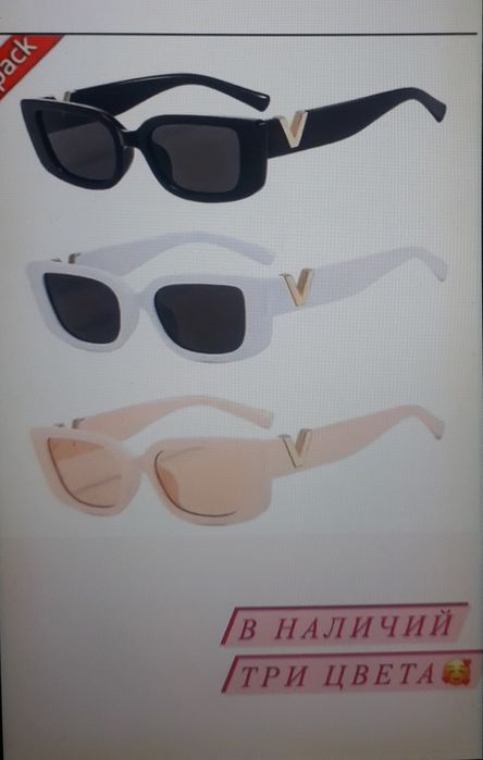 Женские трендовые очки