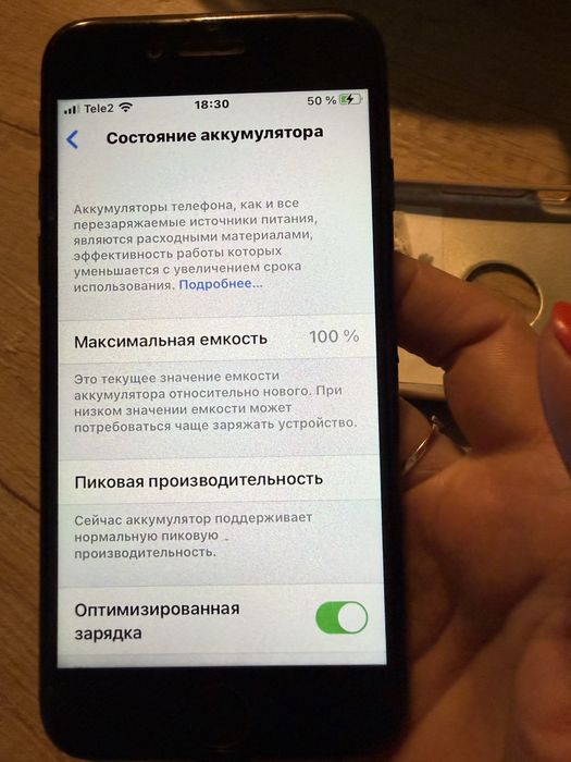 Продаю  Айфон 7 128гб