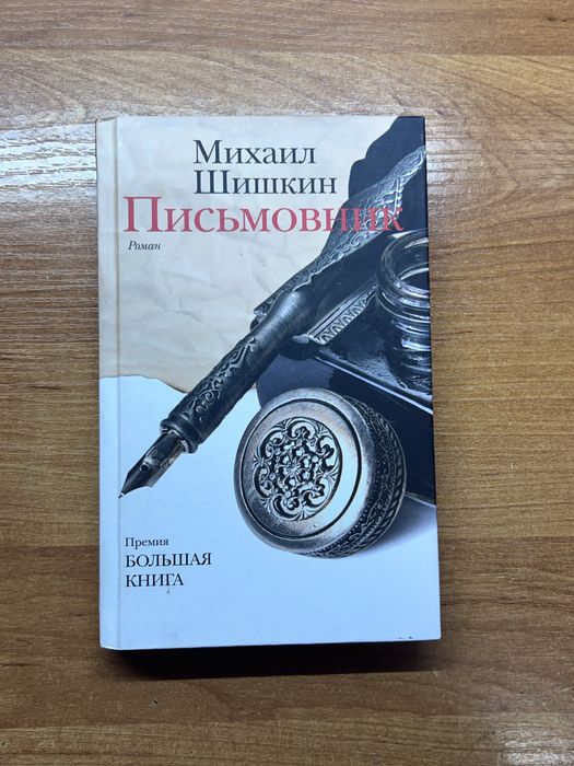 Продаю книги! Самовывоз!