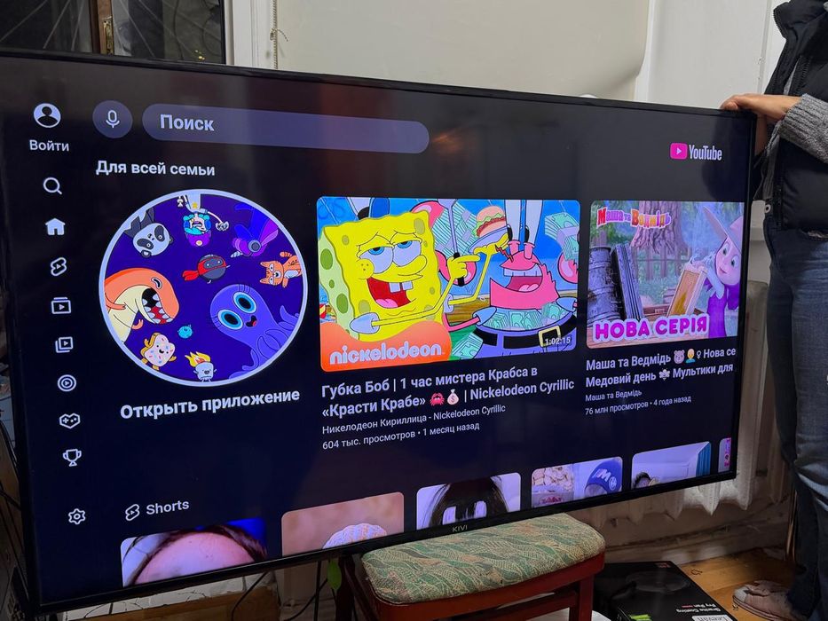 KIVI 140 см smart tv телевизор