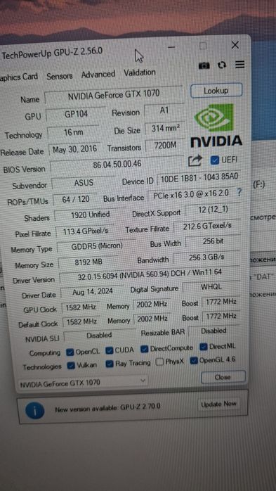 Видеокарта gtx1070 8gb