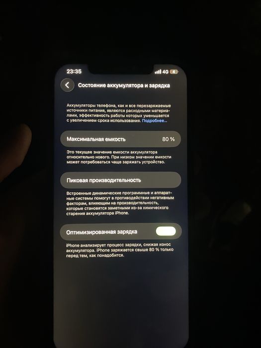 iPhone 12 pro max