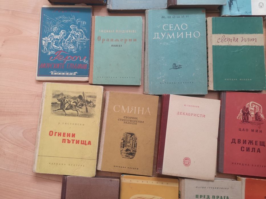 Старинни книги - романи, разкази и повести