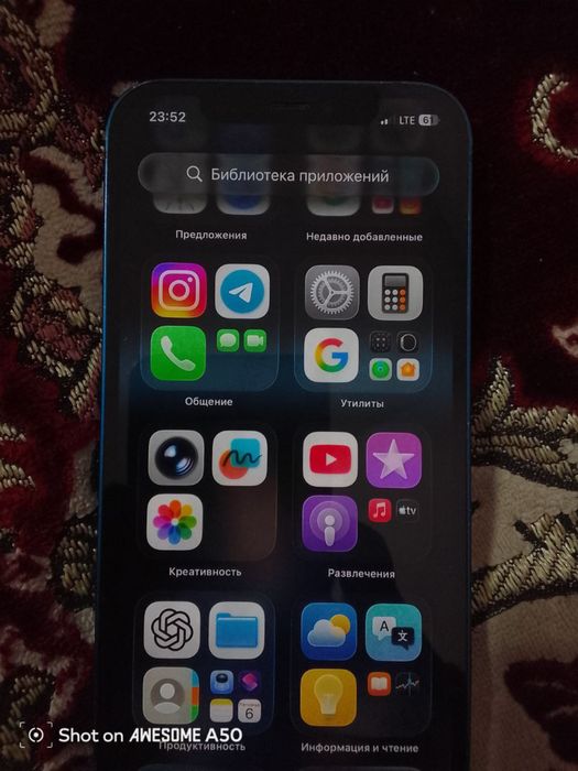 Iphone 12 ochilmagan