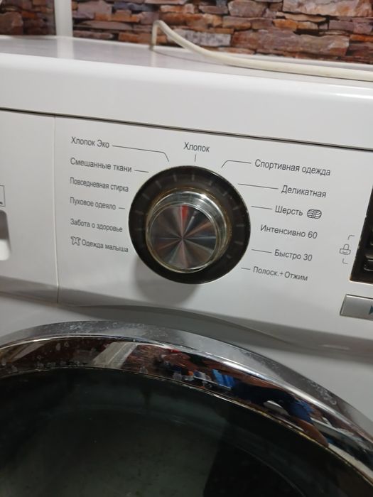 Стиральная машина