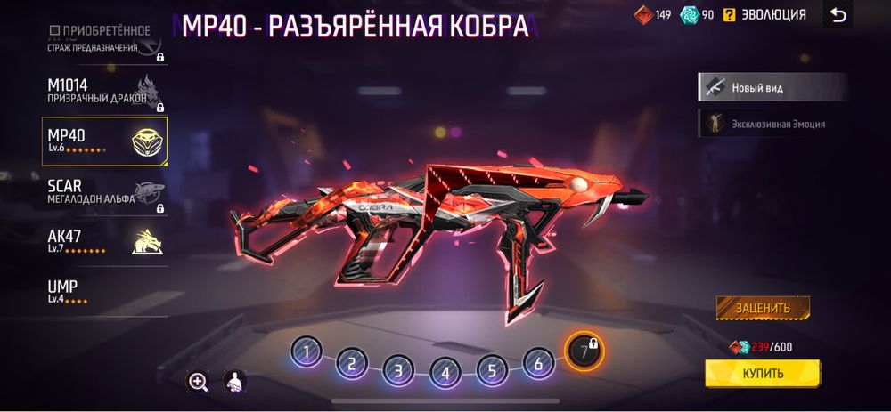 Free fire аккаунт