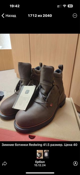 Зимние ботинки новый