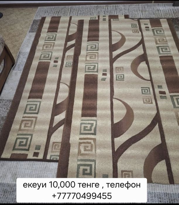 Новый килем сатылады