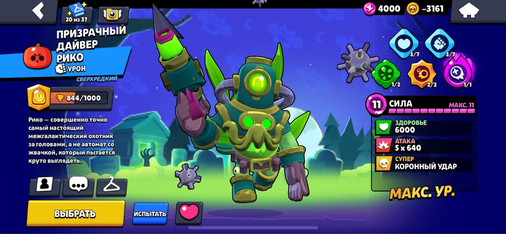 обмен на фф акк или продажа