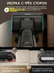 Пылесос Dreame Вертикальные моющие серия H склад оптом