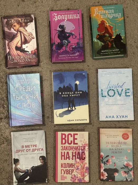 Продам книги в хорошем состоянии