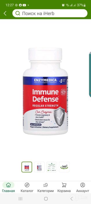 Enzymedica Immune defense