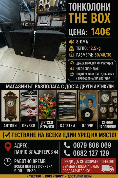 Хладилник с фризер за вграждане LINO