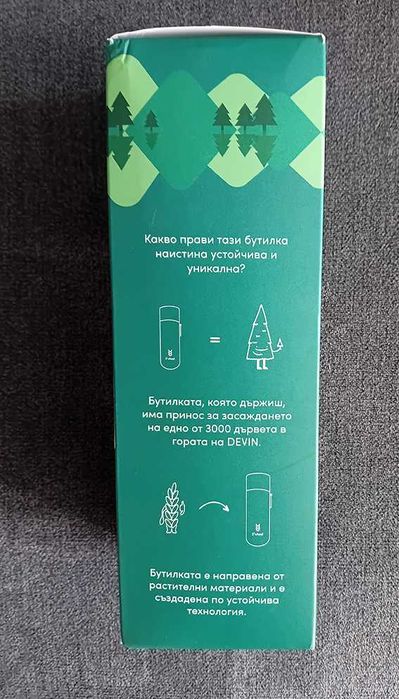 Бутилка за вода DEVIN - 550 ml; Термо бутилка - 500 ml