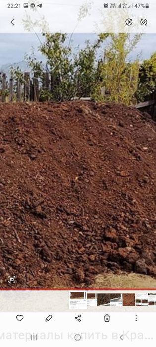 Продам перигнои навоз конский