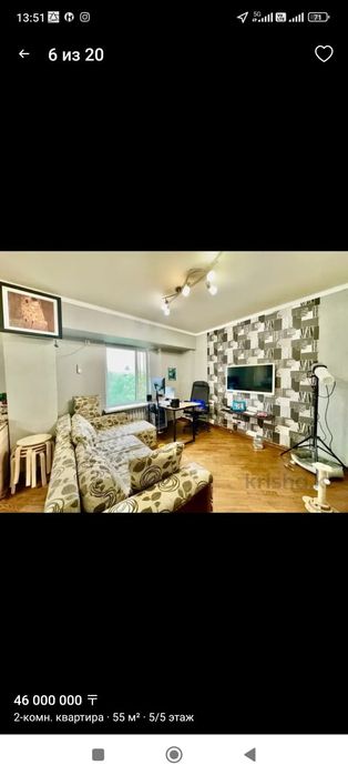 Газель вывоз мусора Алматы