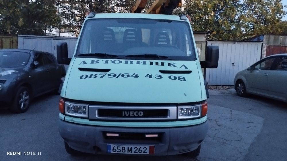 Надписи с фолио за вашите празници,реклами