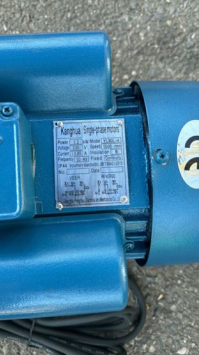 Motor electric 2,2kw/ 1500 rpm