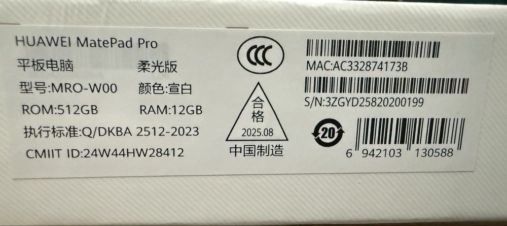 Продается новый планшет Huawei MatePad Pro