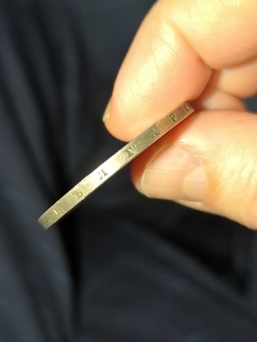 Царски и княжески БГ монети 1881 до 1943г.