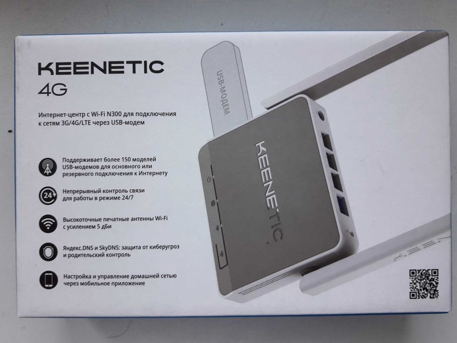 Модем Keenetic DSL KN-2010