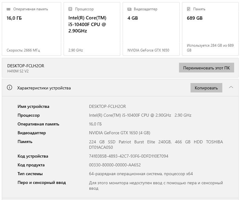 Продам игровой компьютер