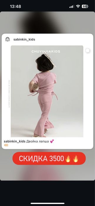 Распродажа детской одежды новые