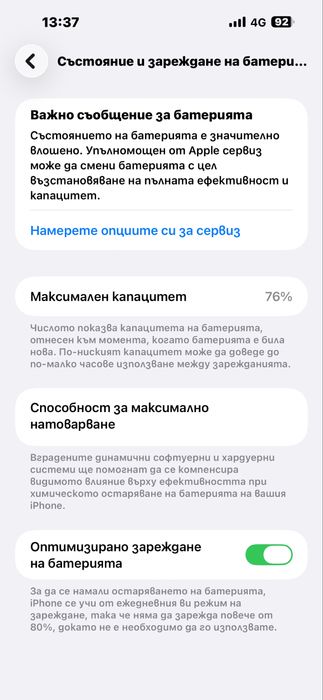 IPhone 14 pro Max 512gb gold