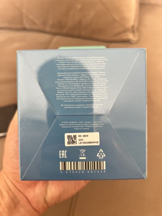 Яндекс колонка Алиса