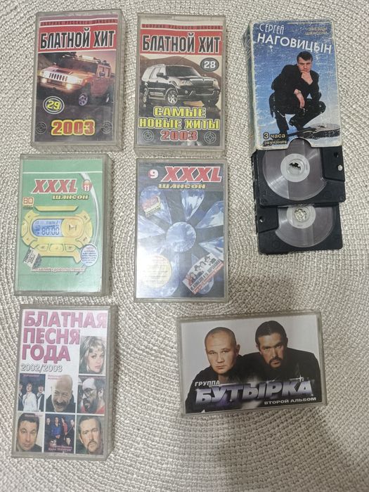 Продам аудио кассеты
