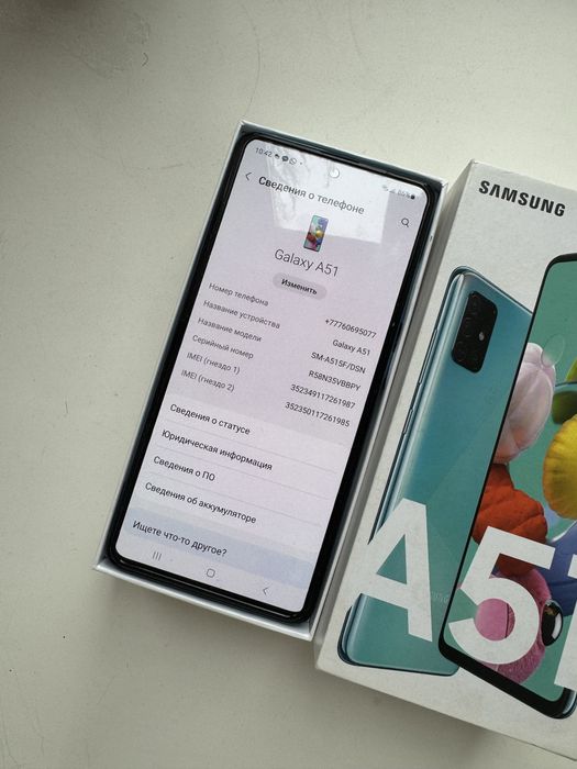 Самсунг А51 64 гб