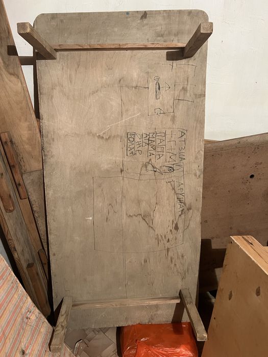 Жер стол сатылады